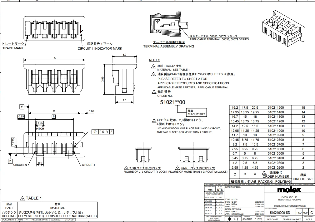 product-1008-711